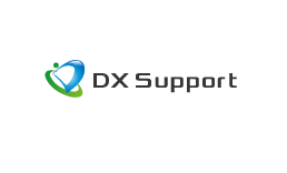 DXサポート